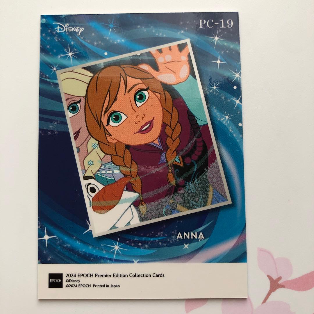 エポックディズニープレミアエディションコレクションカード 2024 アナ