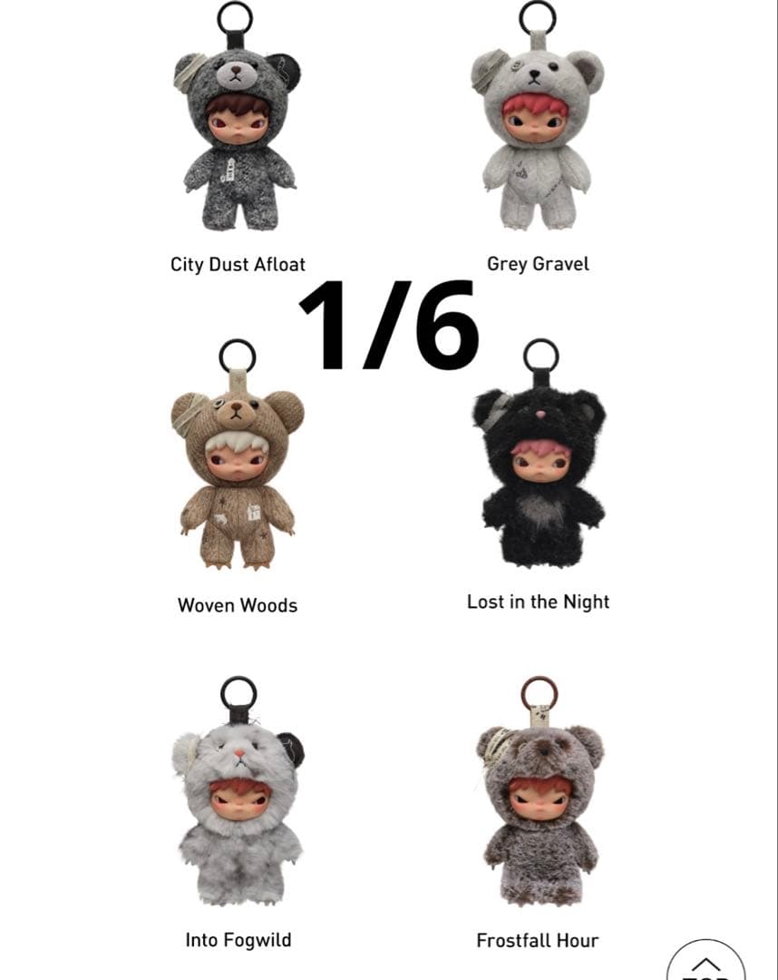 POPMART Hirono Road Journalシリーズ アソート ヒロノ