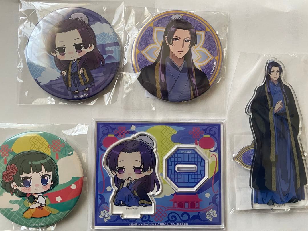 くじ引き堂 薬屋のひとりごと 壬氏 猫猫 くじラック オンライン限定 TV