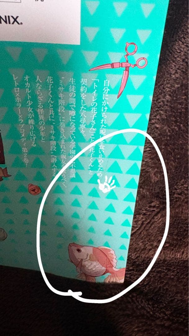 地縛少年花子くん 漫画 1〜20巻セット+放課後少年花子くん