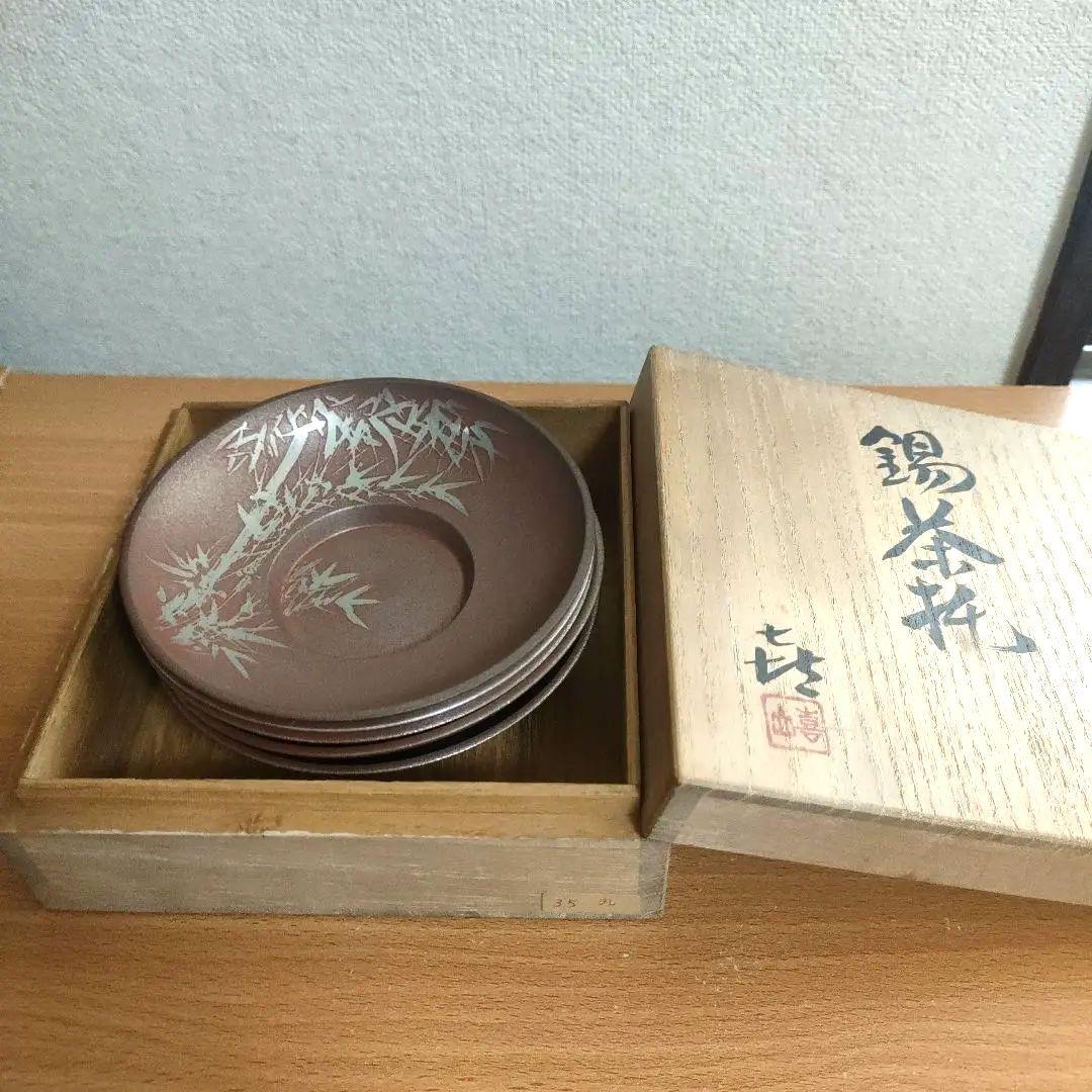 〈未使用〉錫　茶托　錫師　松下喜山作　煎茶道具　5客セット　木箱入り【T-6】