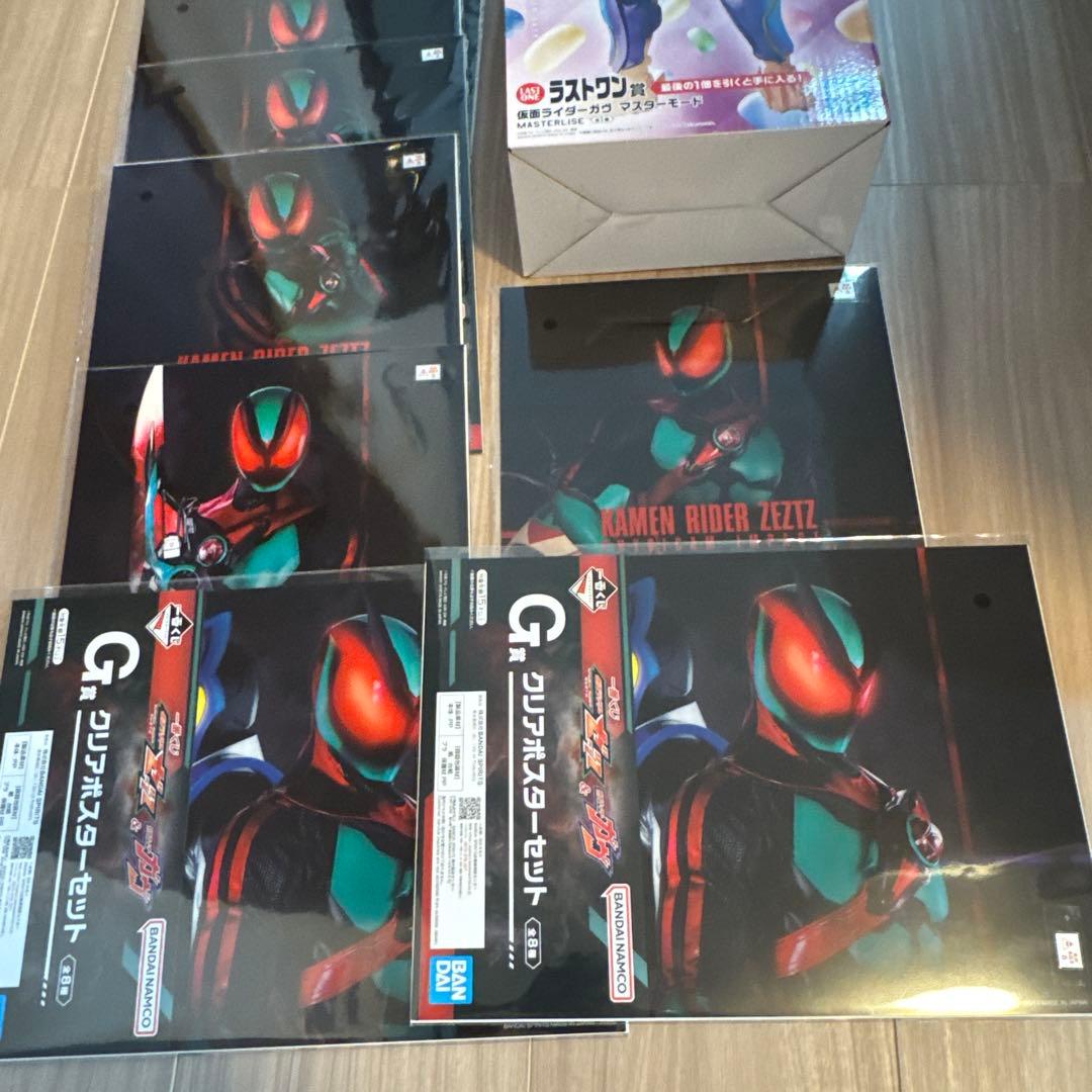 仮面ライダー　一番くじ 1番くじ ラストワン賞　仮面ライダーガヴ　おまけあり