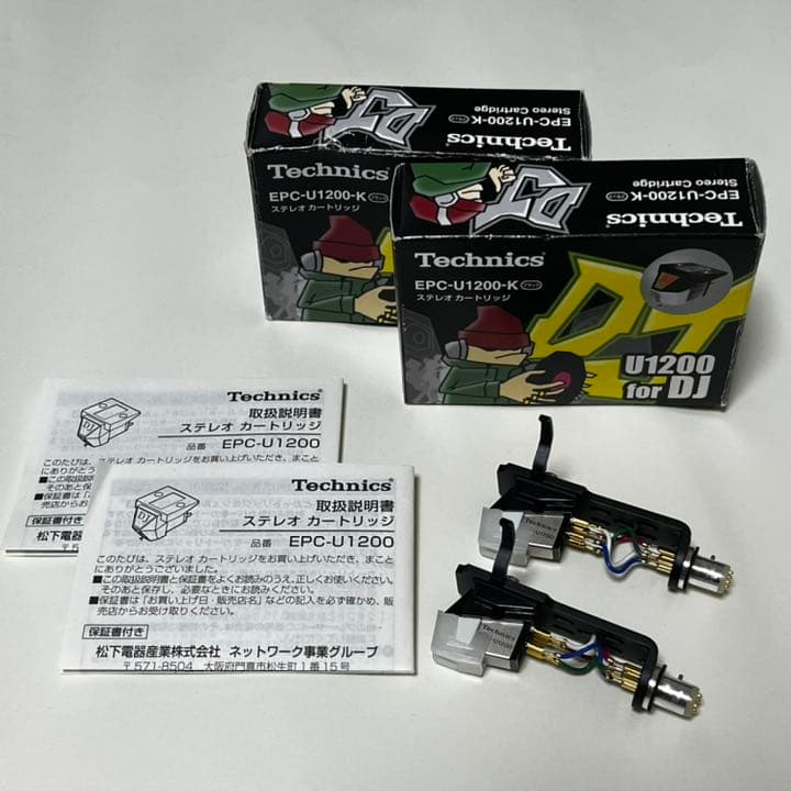Technics EPC-U1200 2個セット