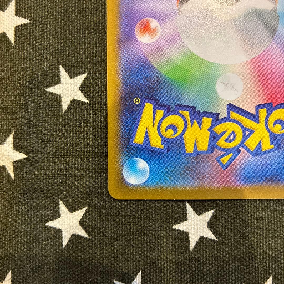 ポケカ:メガルカリオex　MUR