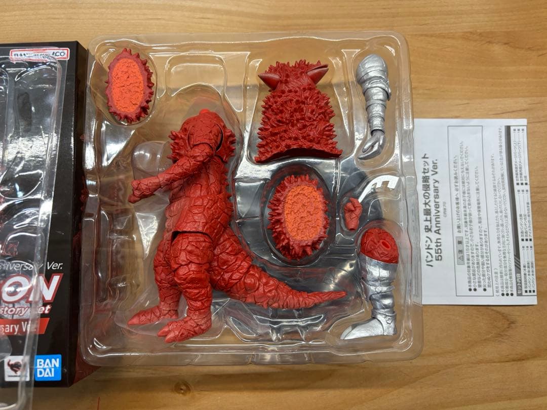 フィギュアーツ　ウルトラセブン怪獣　まとめ売り