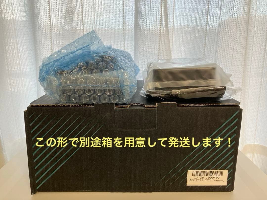 富士通ゼネラル ウェアラブルエアコン WA-N6R4B202