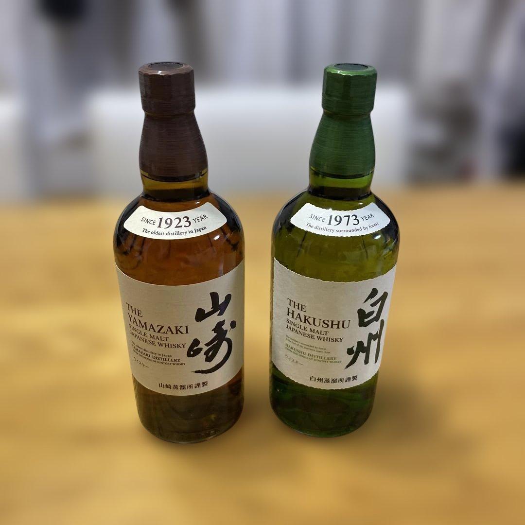 サントリー 山崎 白州 シングルモルト ウイスキー 43度 700ml セット