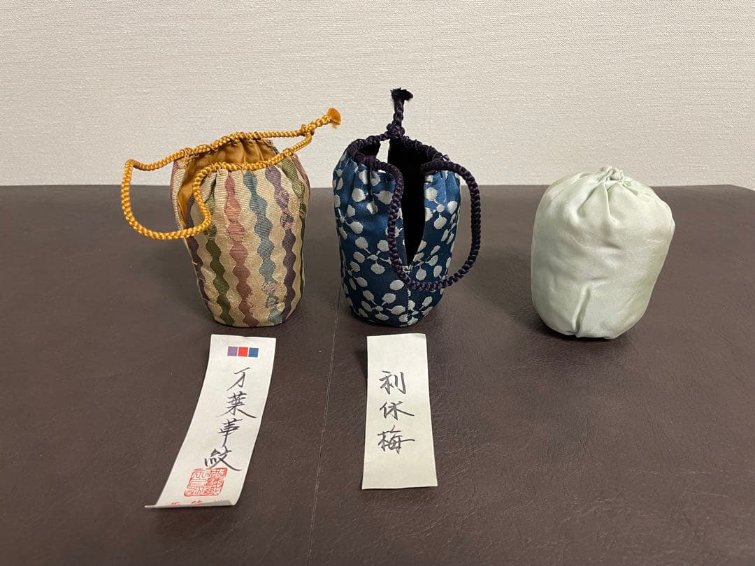 石田陶春 丹波茶入 共箱 仕覆 茶入 丹波焼 茶道具 - メルカリ