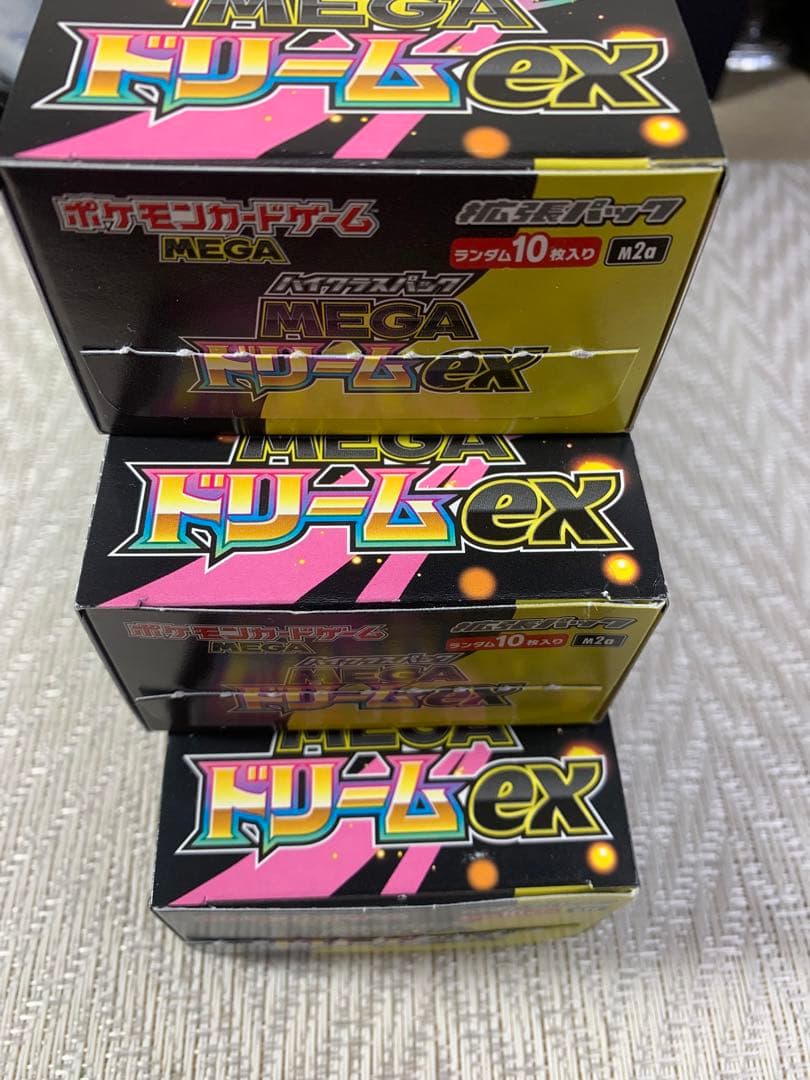 ポケモンカード MEGAドリームex 3BOX分 30パック 未開封