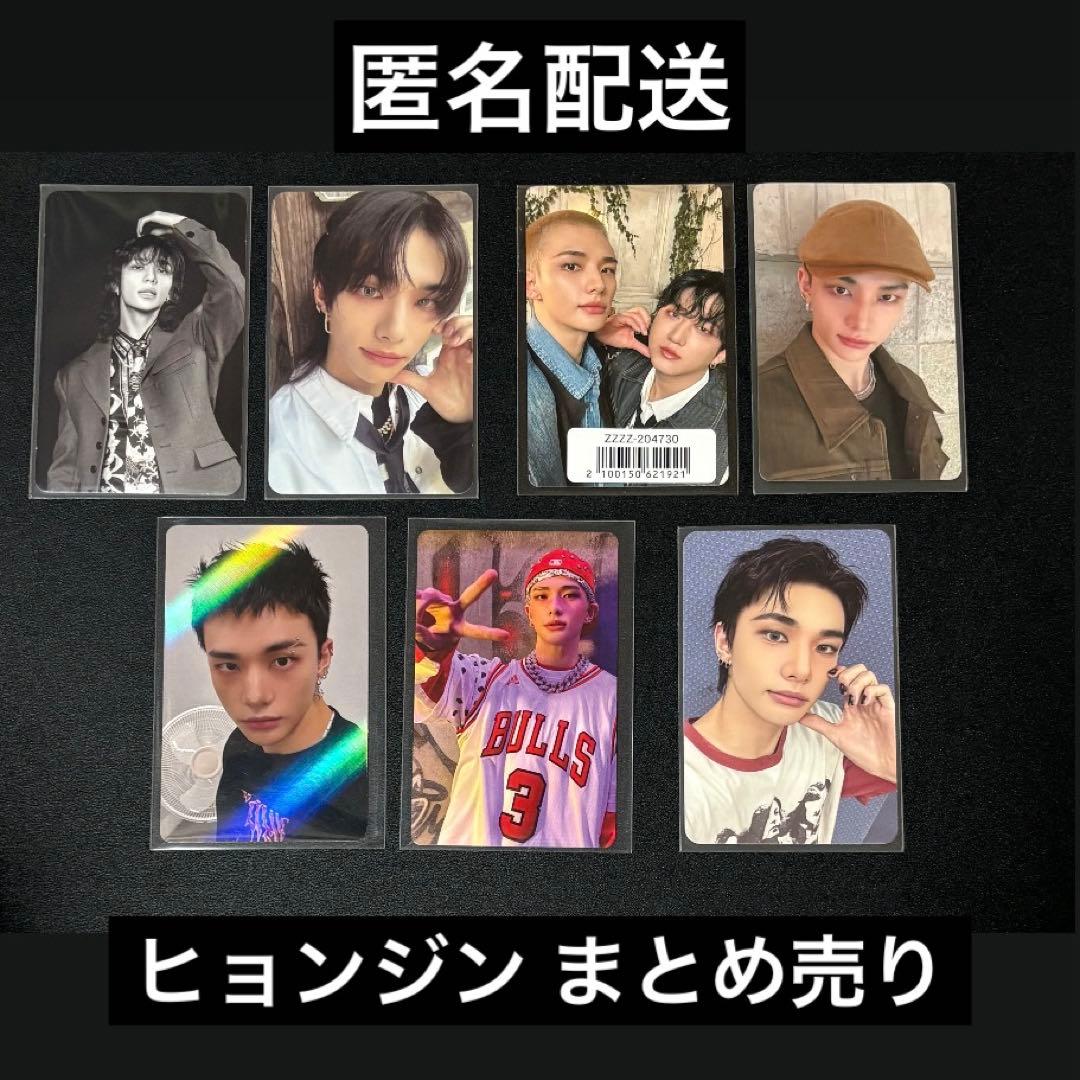 straykids ヒョンジン トレカ まとめ売り 7枚セット - メルカリ