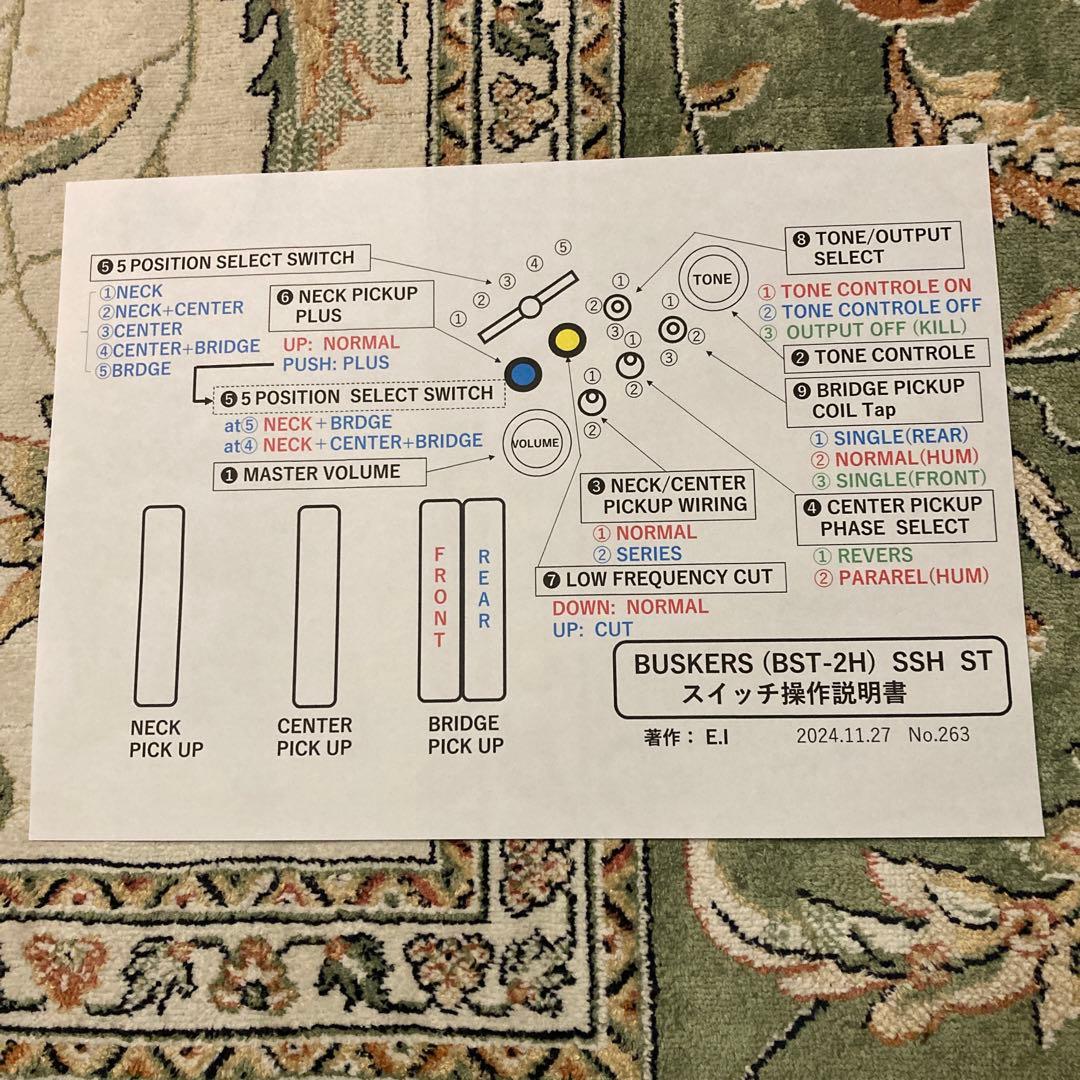 ☆値下決断 ☆美品　改造して新機能満載　ローノイズ化したBUSKERS ST