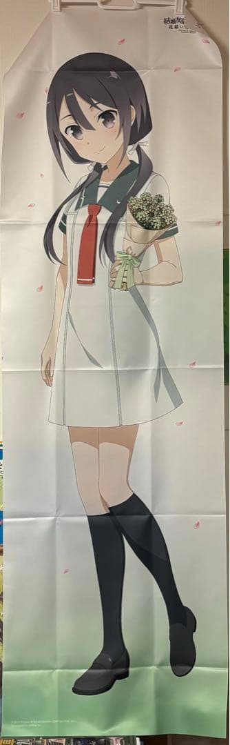 結城友奈は勇者である　楠芽吹　等身大布ポスター 結城友奈は勇者である 楠芽吹 等身大布ポスター 結城友