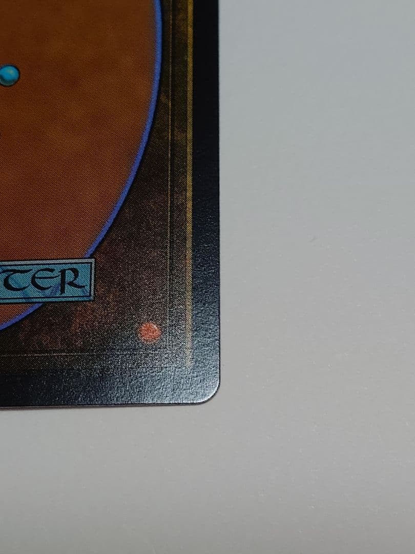 N*N様 MTG FIC 魔女、ヤ・シュトラ・ルル ドイツ語 サージ Foil