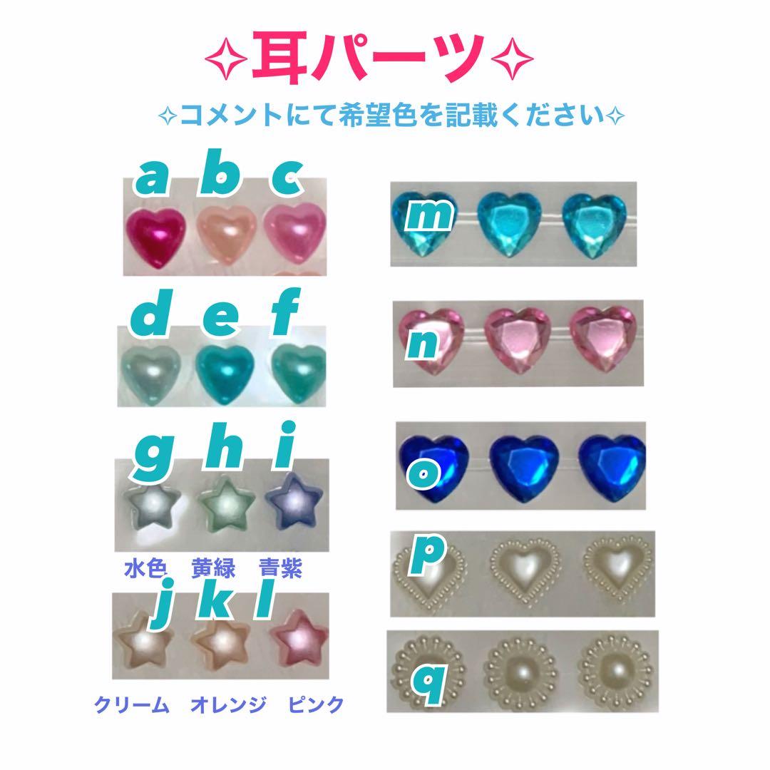 おまんじゅう 着せ替え ぬいぐるみ ボア うさ耳着ぐるみ ぬい服