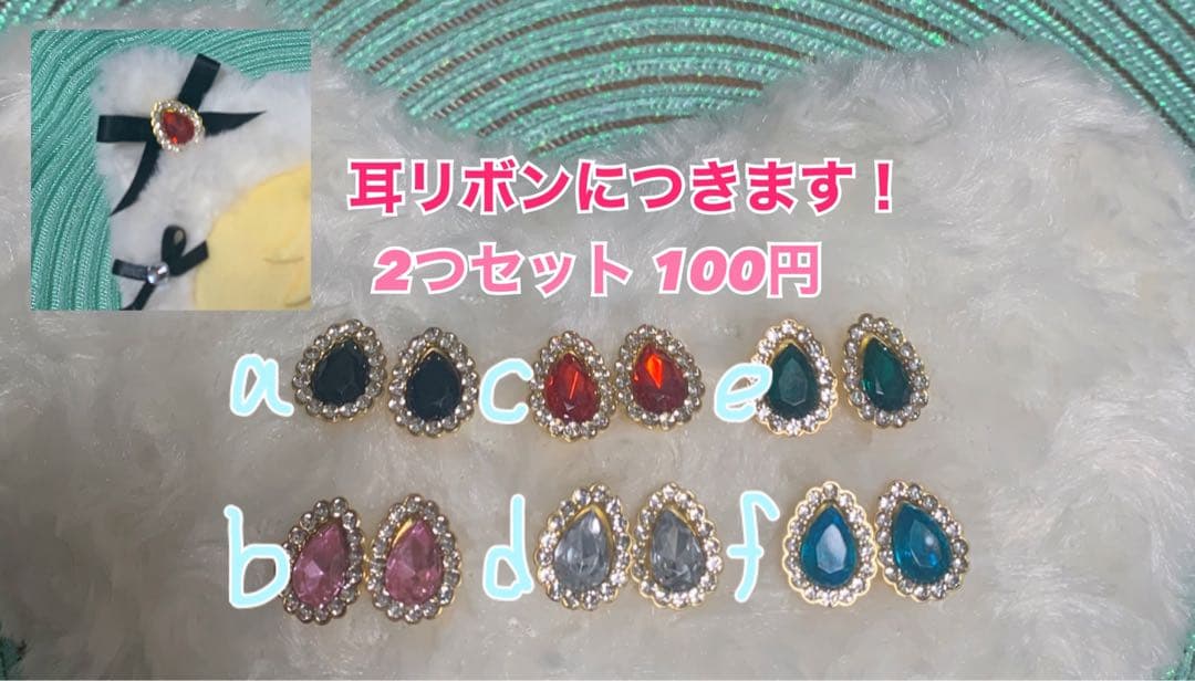 おまんじゅう 着せ替え ぬいぐるみ ボア うさ耳着ぐるみ ぬい服