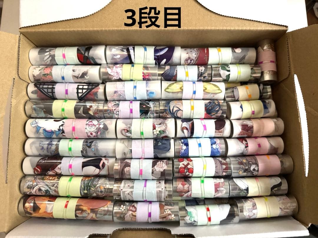 海外人物マステ 切り売り まとめ売り