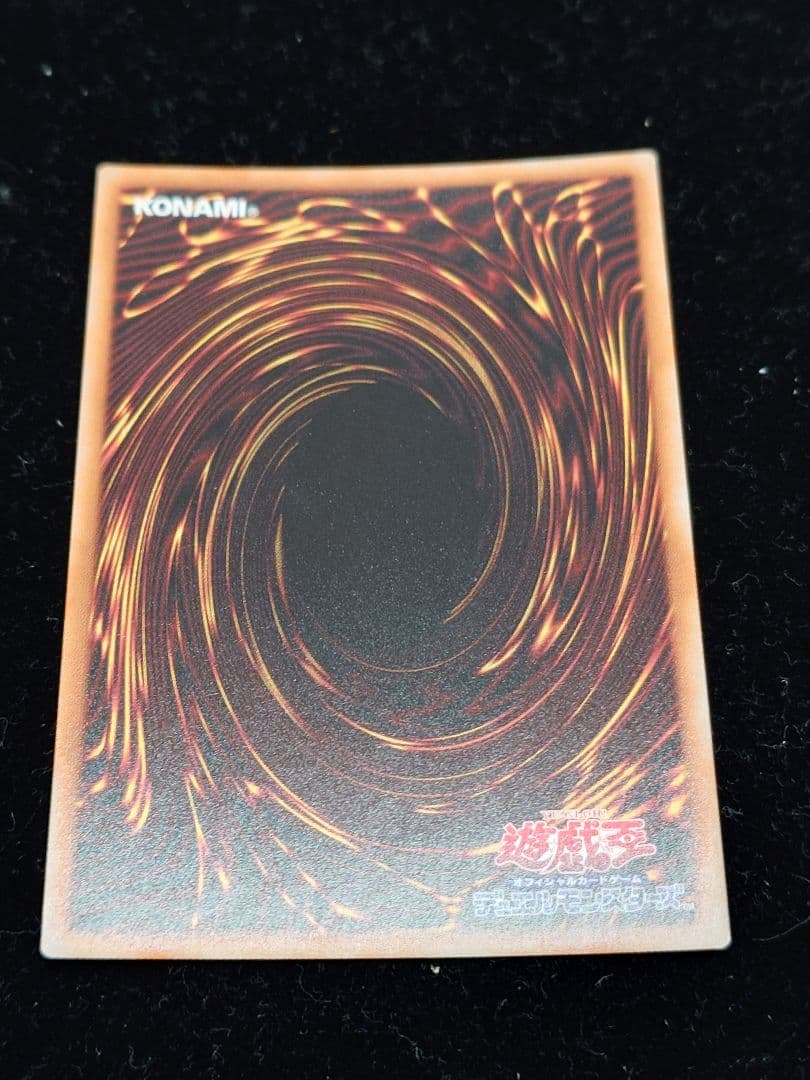 超雷龍ーサンダー・ドラゴン 20th