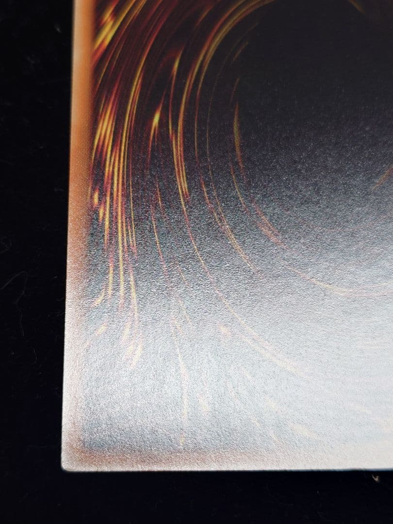 超雷龍ーサンダー・ドラゴン 20th