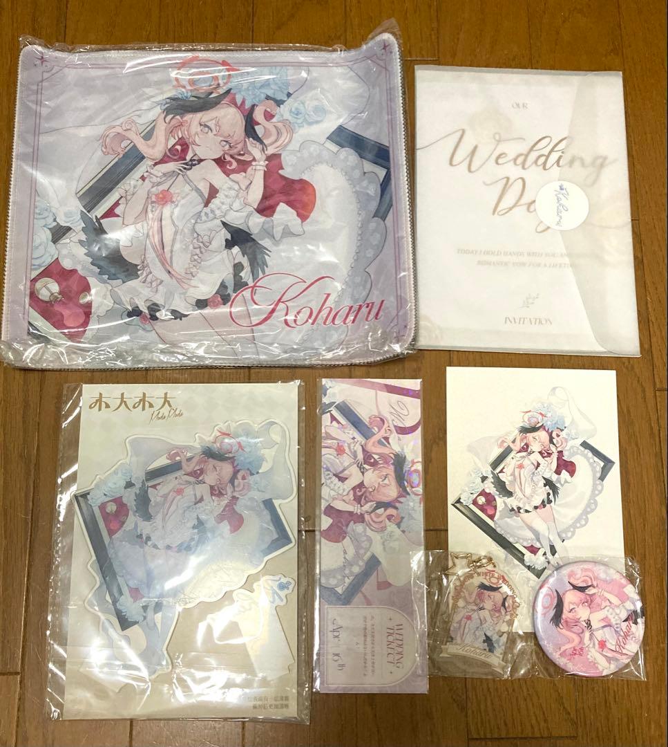 ブルーアーカイブ　中国限定　純白誓約　コハル　クッション 他グッズセット