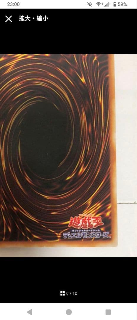 遊戯王 字レア　初期ブラックマジシャンガール (G3-11)