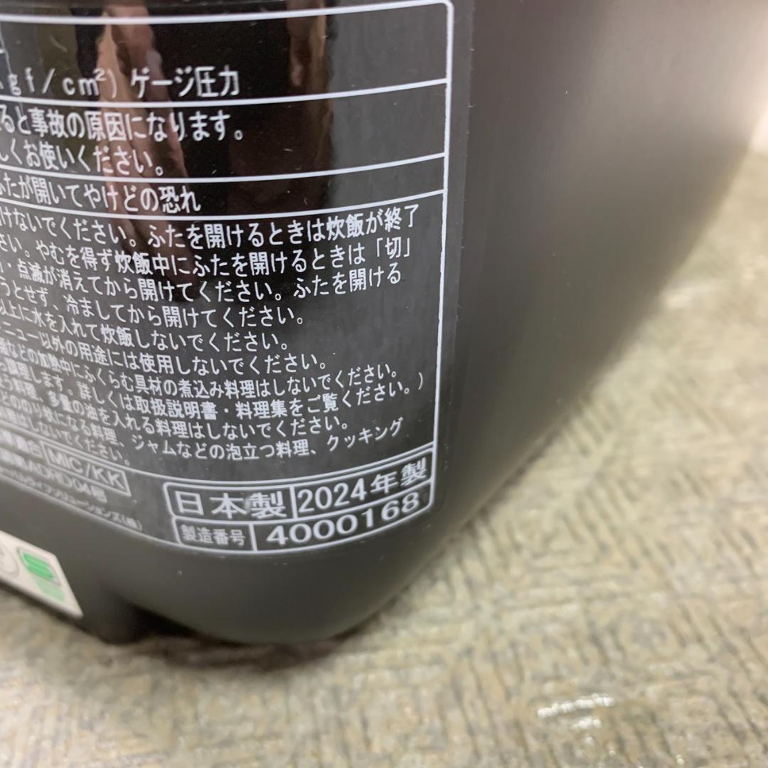 J679 日立 IH 炊飯器 RZ-YMD100HJ 5.5号炊き 2024年製 - メルカリ