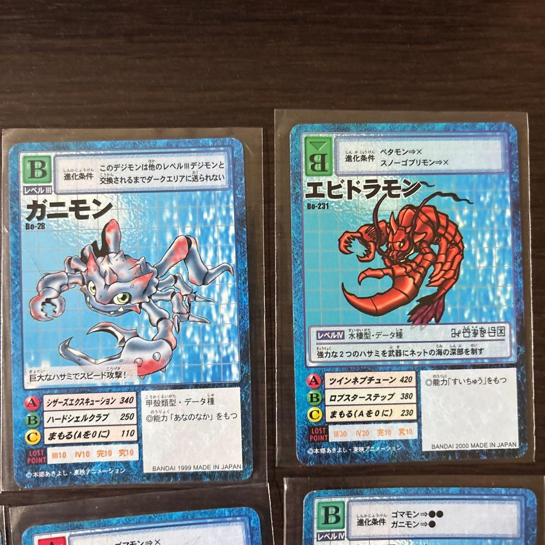 希少美品】良質初代 旧デジモンカード 水属性 12点セット（初代