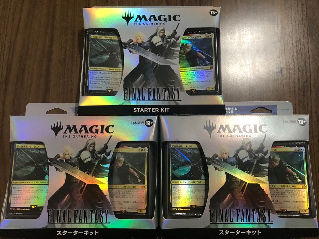 MTG FF ファイナルファンタジー スターターキット 日本語版2個 英語版1個