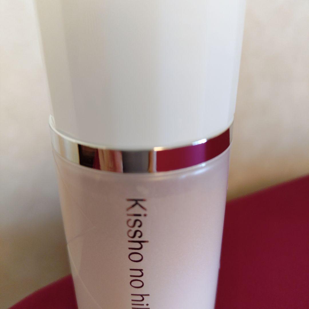 ASSURAN アシュラン 吉祥の光 遮光液 日焼け止め アシュラン 吉祥の光