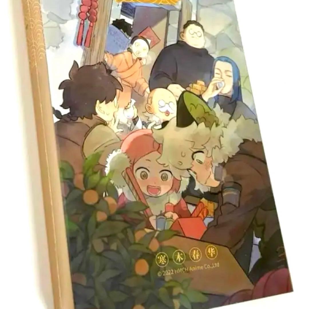 新品未開封】羅小黒戦記 四季冊子 二十四節気 HMCH 公式グッズ - メルカリ