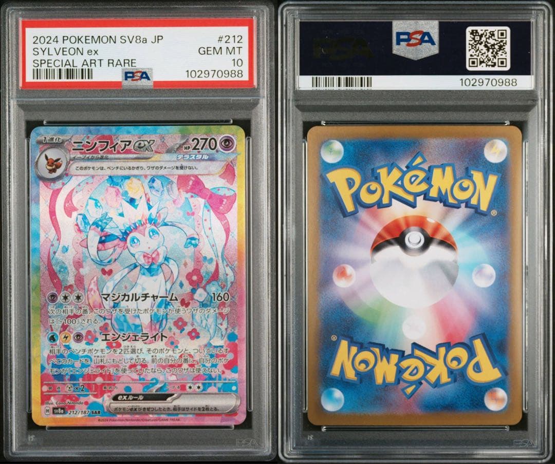 ヴァイスシュヴァルツ 表彰状 pr箔押し 先攻 後攻