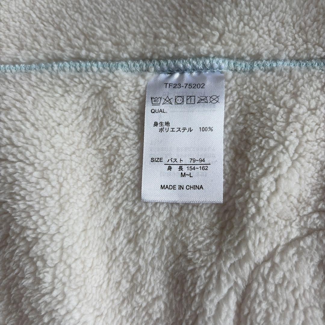 ピーターラビット フリースルームウェア 水色