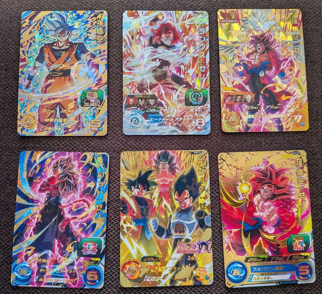 ドラゴンボールヒーローズ まとめ売り - メルカリ