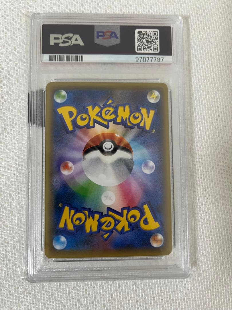 Mボーマンダ　EX psa10 ポケモンカード　メガボーマンダ