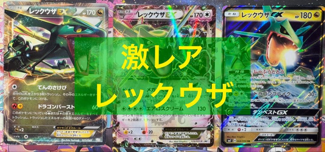 ☆爆アド先着1名☆高騰中コイキングARプラズマ団ギラティナPSA10ポケカ引退品