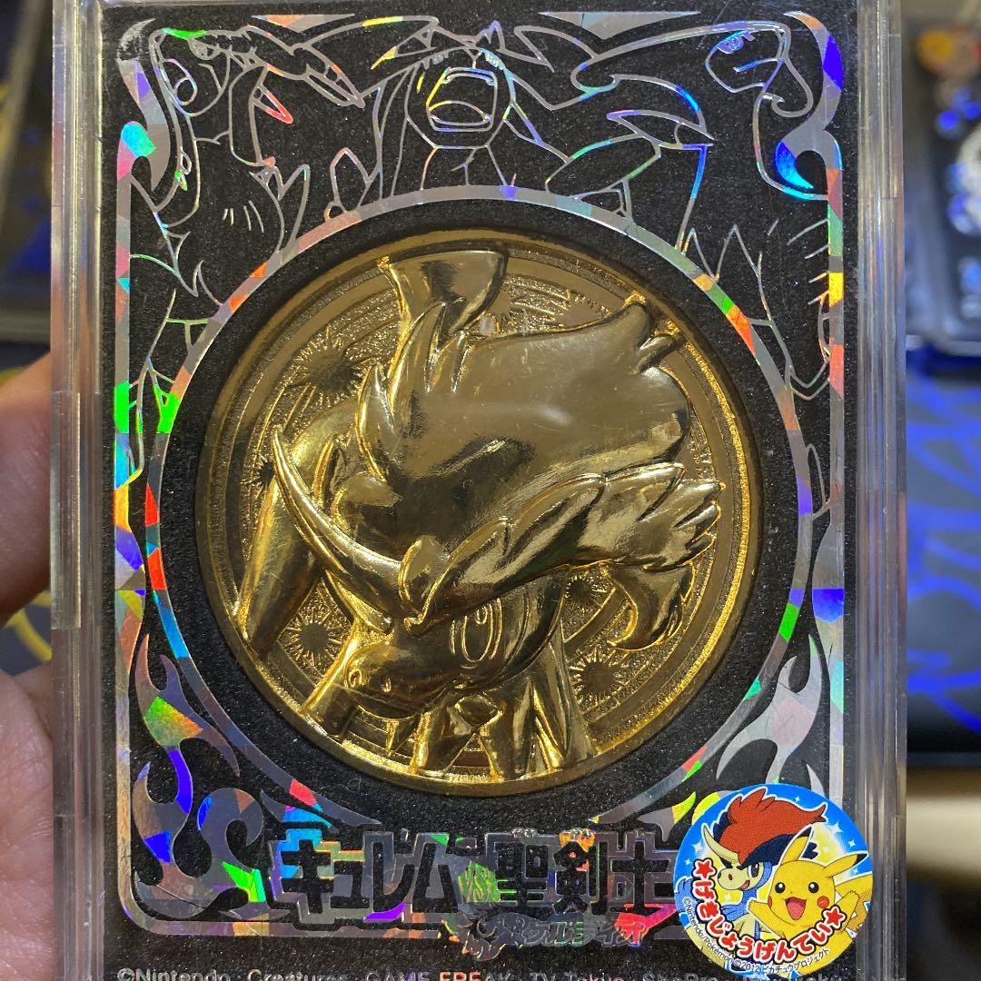 ポケモン 映画館限定メダル - メルカリ