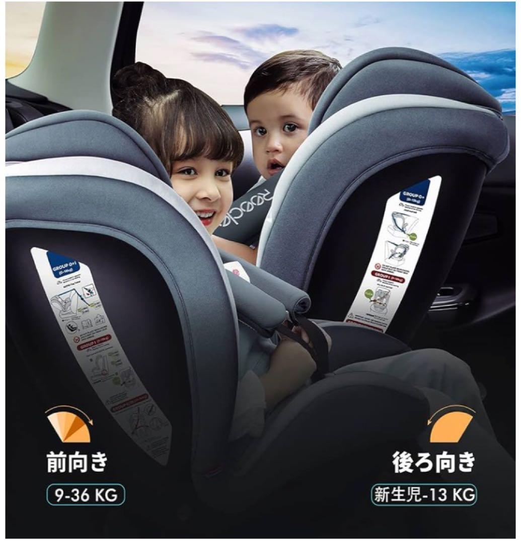 REECLE 360度回転 チャイルドシート