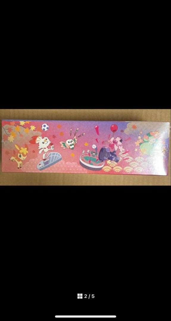 ポケモンセンター ヒロシマ スペシャルBOX 新品シュリンク付3個