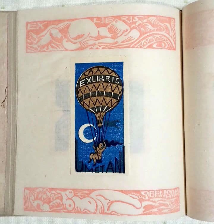 裸婦票貼り込み本仕立て木版64図柄入り限定70の内17関野