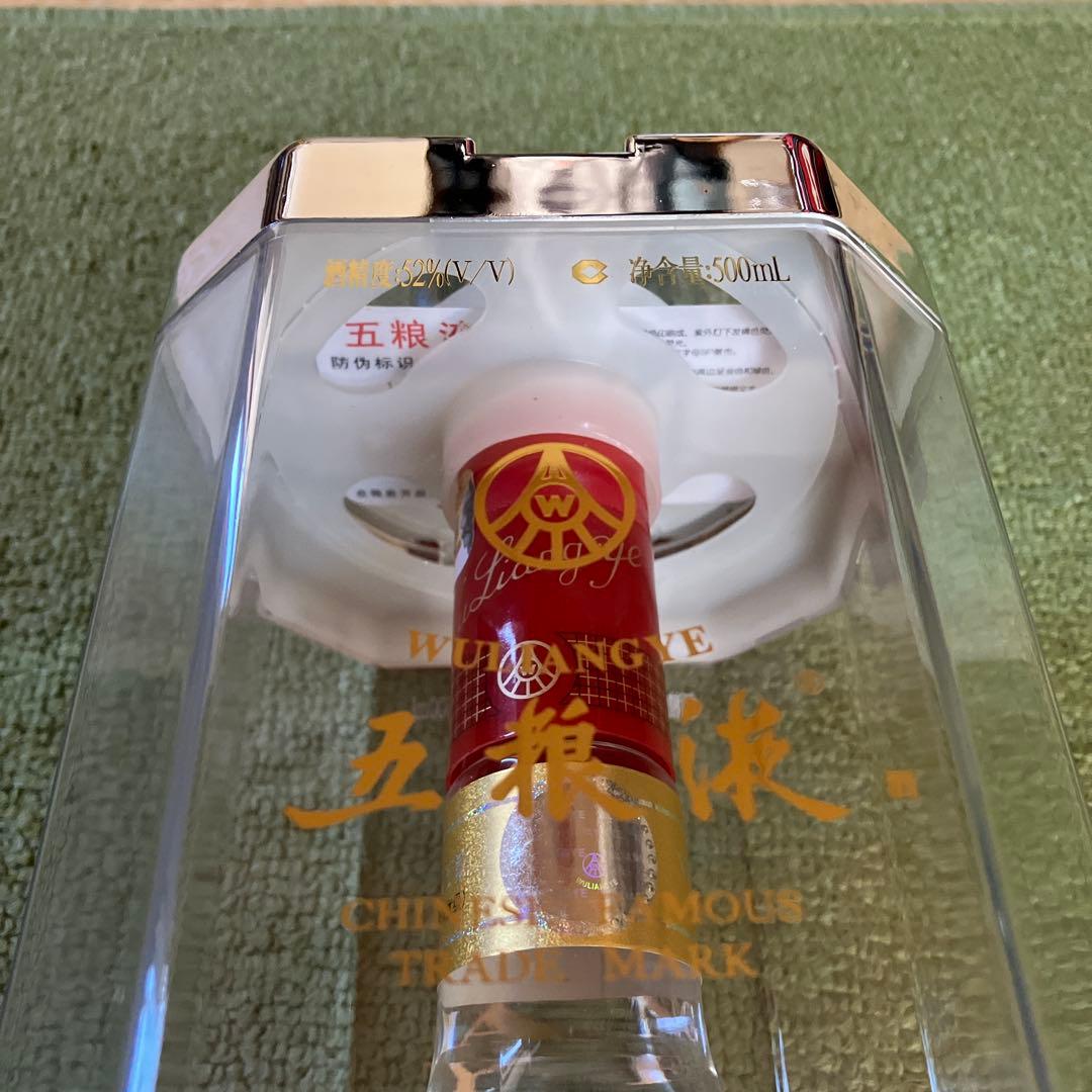 希少 古酒 中国白酒 五浪液 2005年製 赤い巾着袋、手さげ付き