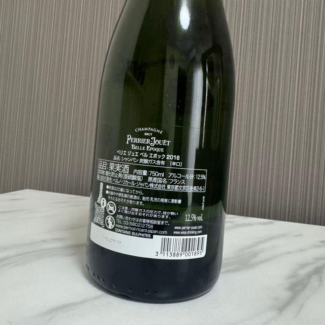 ベルエポック シャンパン 2016 - メルカリ