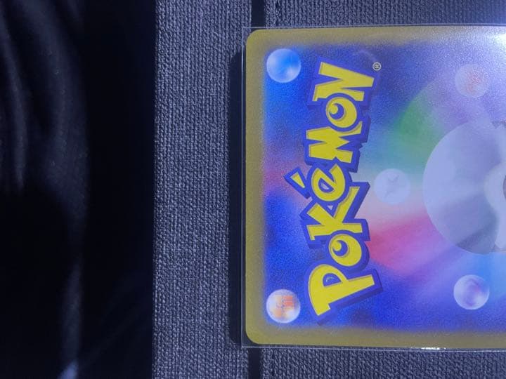 ポケモンカード　ルギアSA 完備品