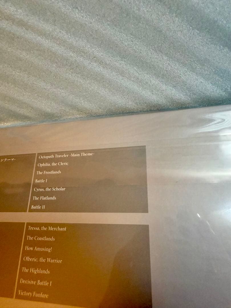 【西木康智直筆サイン 新品 未開封】OCTOPATH TRAVELER レコード