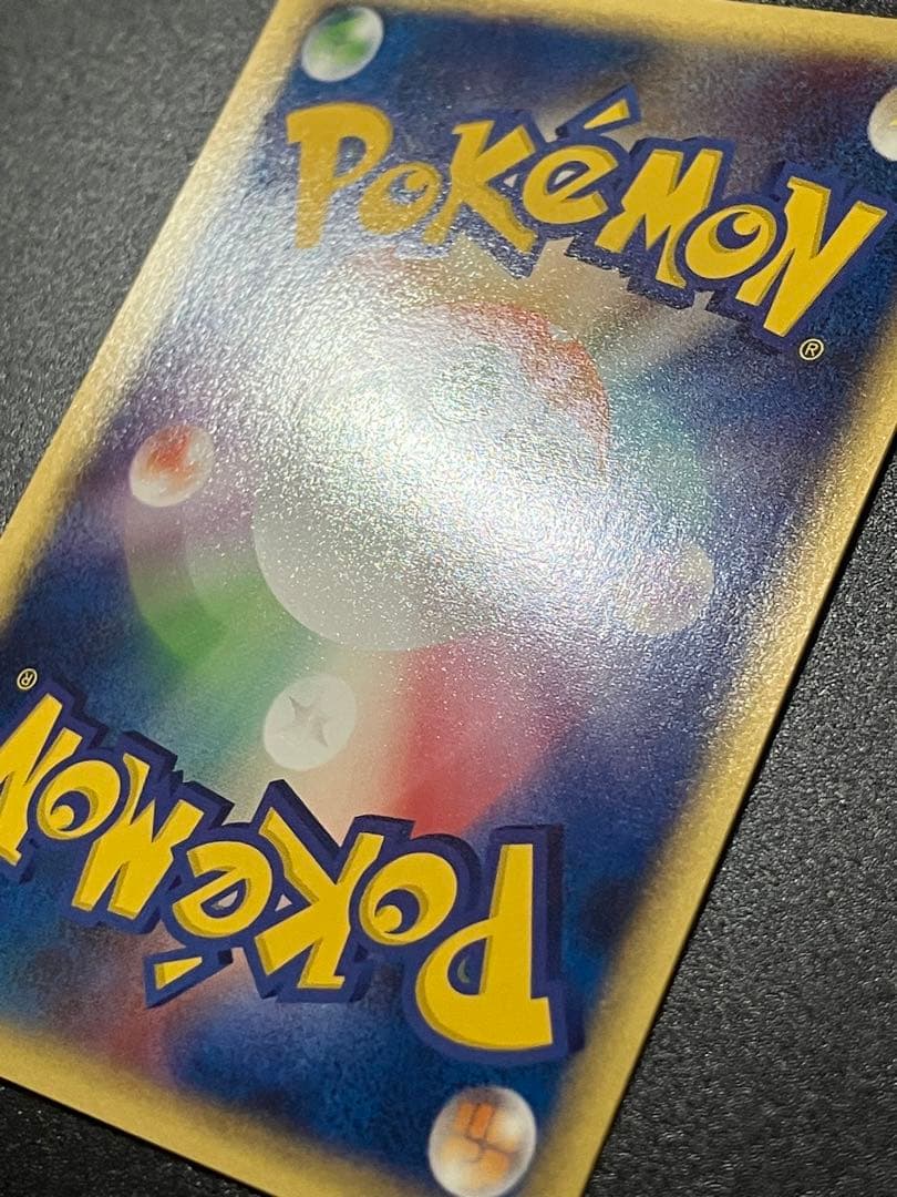 ロケット団のニャース web Team Rocket Meowth 151