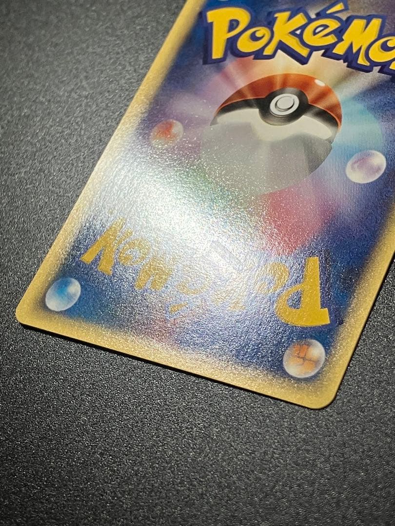 ロケット団のニャース web Team Rocket Meowth 151