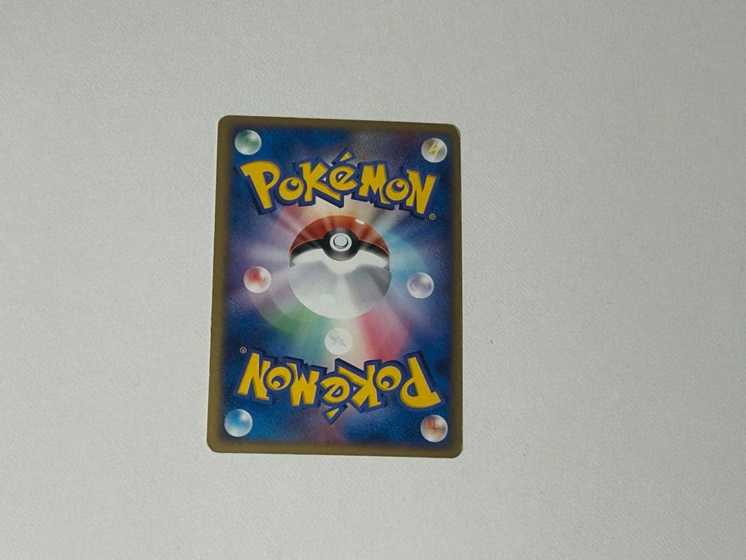 リザードン ex　ポケモンカード