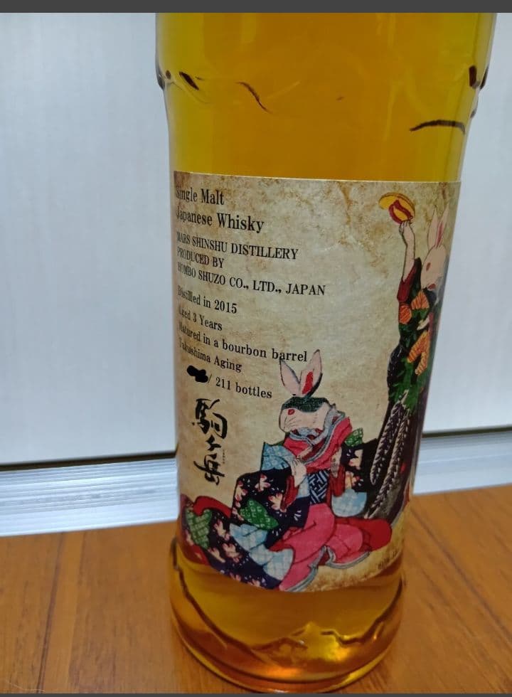 3*2様 Single Malt Komagatake 3年熟成 駒ヶ岳 屋久島｜シングルカスク