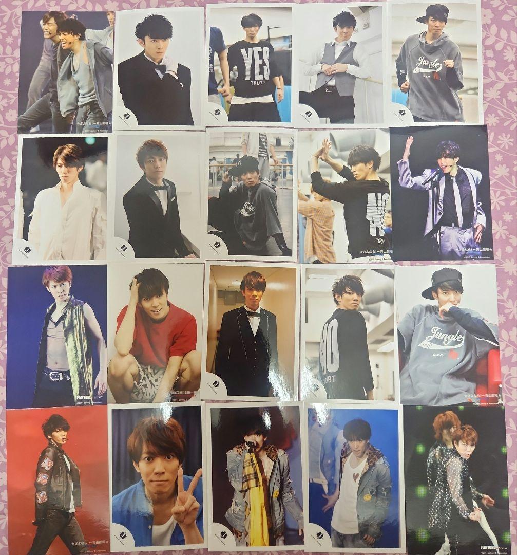 ふぉ～ゆ～　辰巳雄大　公式写真　203枚