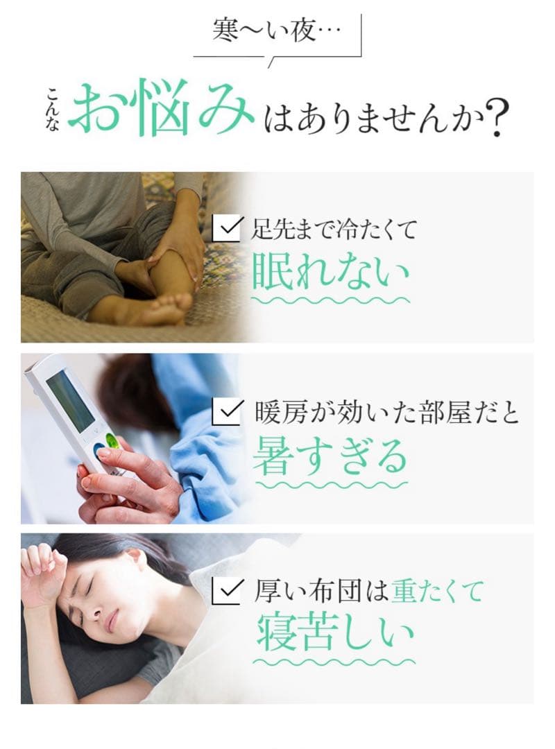 BSファイン]快眠レムケット｜着る岩盤浴 BSFINE ピンク BSファイン