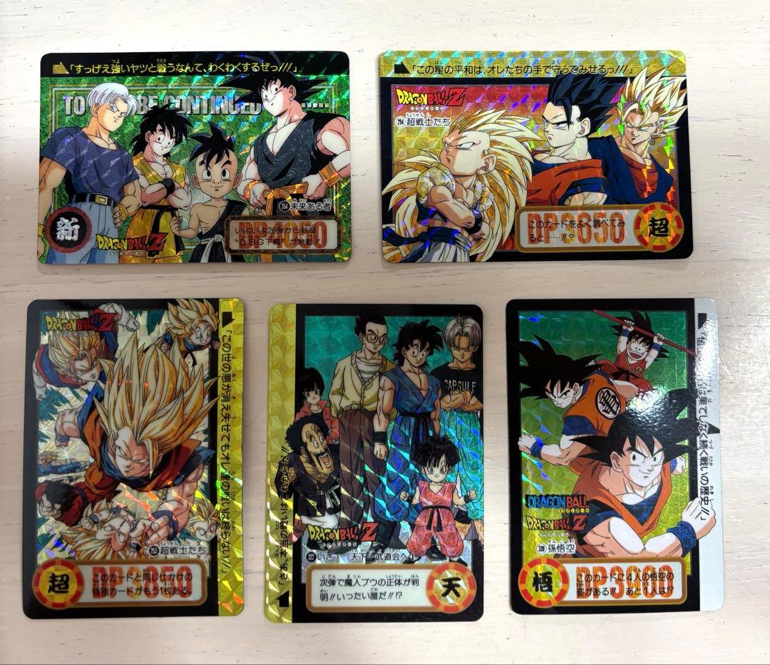 貴重商品】ドラゴンボール Z カードダス キラカード プリズム 5枚