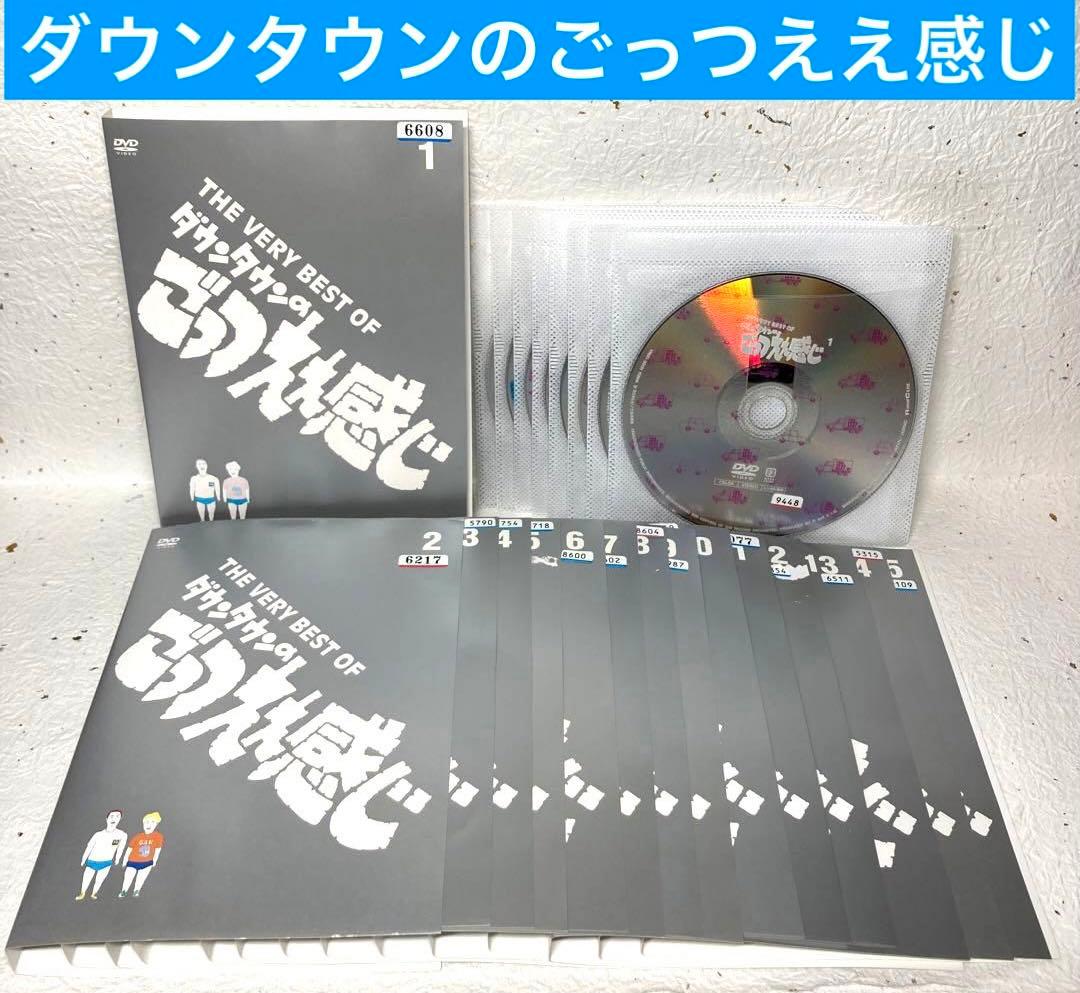 ダウンタウンのごっつええ感じ 松本人志 浜田雅功 DVD 全15巻